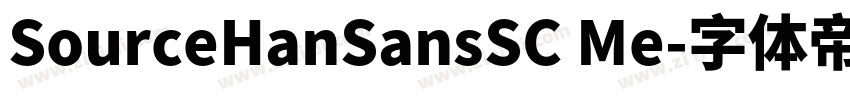 SourceHanSansSC Me字体转换